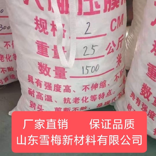 寿光市 大棚压膜线 压膜带 压膜绳