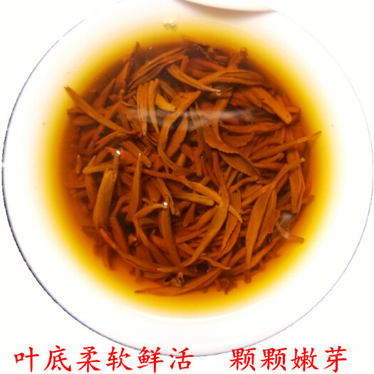 定襄县红茶 广西壮族自治区柳州市三江侗族自治县 恒温长期保存 2021-09-09 - 2021-09-09 