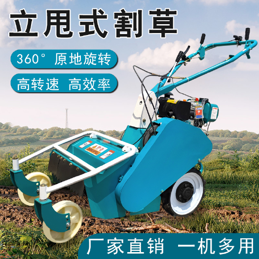 济宁（热卖）手扶式碎草还田机 手扶式除草机 割草机小型灭茬机