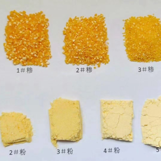 正定县玉米粉，玉米糁玉米次粉