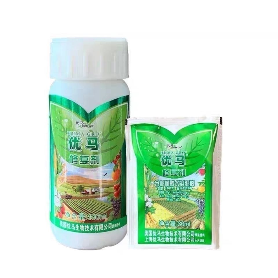  美国优马植物修复剂解药害高温冻害保花保果营养叶面肥100ml