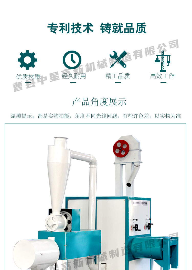 面粉机 时产1吨新型大豆脱皮机