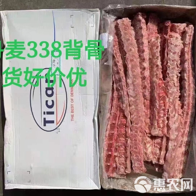 猪骨头 338背骨 5.5一斤 肉量适中