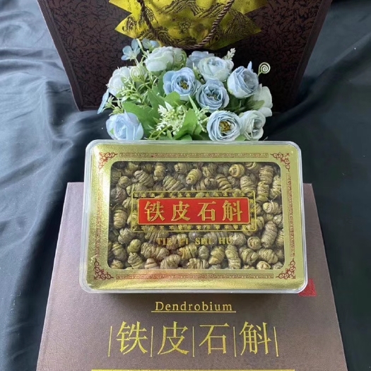 广州 浙江紫皮石斛粒，胶质好，极少渣的，1.2自家食用或送礼