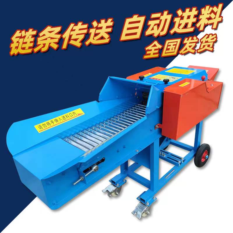 重庆万州区铡草揉搓机 干湿两用大小型牛羊养殖铡草机