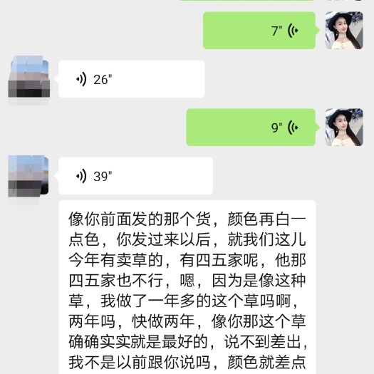 舞钢市小麦秸秆 柔丝小麦草