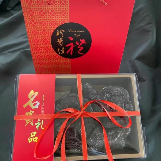 广州 灵芝礼品盒250克/盒滋补品礼盒装送礼