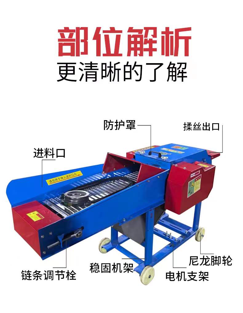 重庆万州区铡草揉搓机 干湿两用大小型牛羊养殖铡草机
