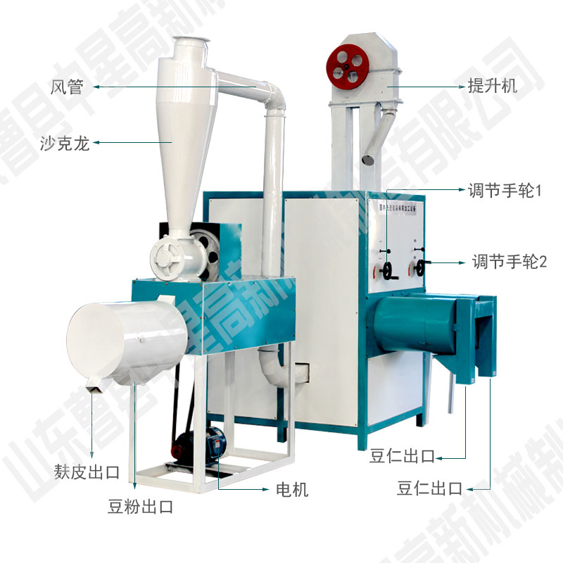 面粉机 时产1吨新型大豆脱皮机