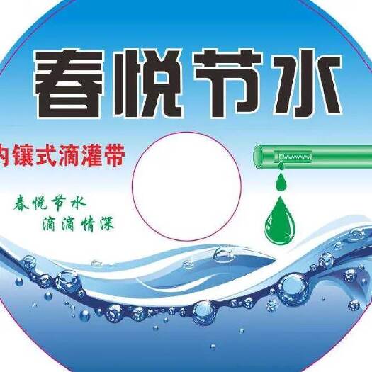 任丘市滴灌喷灌 滴灌