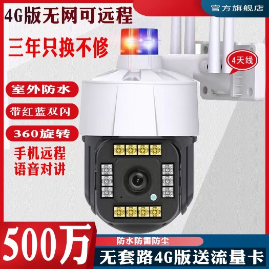 中山市户外视频监控 太阳能监控，农场无线太阳能监控，果园手机远程监