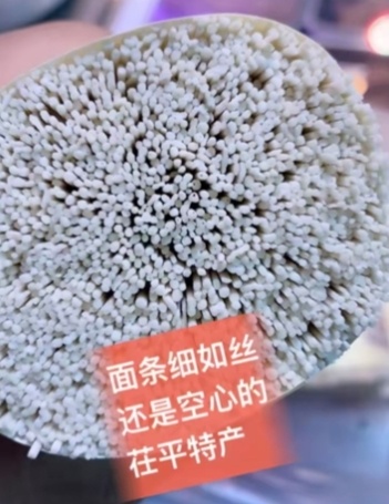 康县纯手工挂面