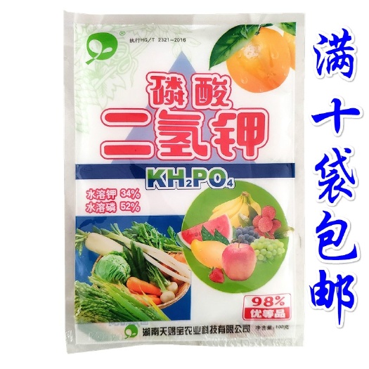 济南磷酸二氢钾叶面肥肥料盆栽天赐二氢钾水溶肥农用植物土壤