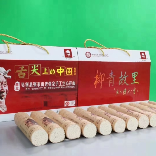 榆林 吴堡礼盒空心挂面