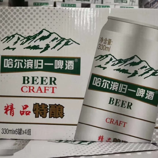 临邑县 哈尔滨归一啤酒，320毫升24罐，夜场高端啤酒引导者