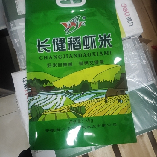 香米 长健稻虾米