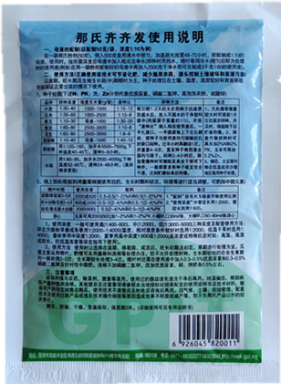 叶面肥 那氏齐齐发诱导剂正品 控旺控稍平衡生长双向调节