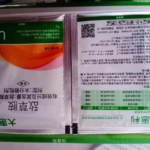 郑州 大惠利50%敌草胺辣椒西瓜烟草田芽前封闭性除草剂