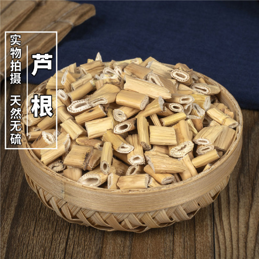 芦根 干芦苇根 芦茅根 无硫芦苇 茶芦根    茶苇子根
