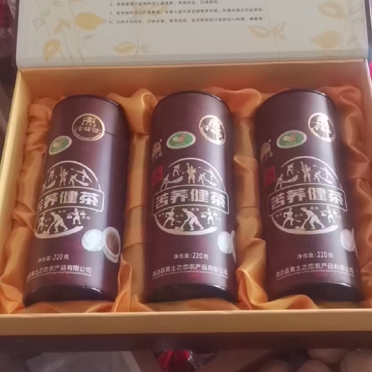 榆林 黑苦荞茶礼盒