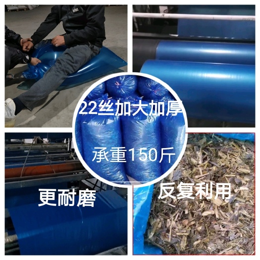 玉田县量大优惠青贮袋青储袋加厚22丝青储饲料秸秆豆渣酒糟发酵袋