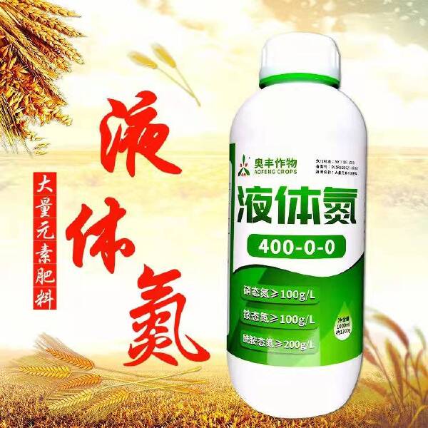 奥丰液体氮提苗壮棵增产膨大催芽促根大量元素叶面肥