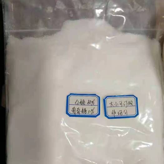 广州 巴西白糖88／12