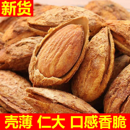 （优质巴旦木）新货巴旦木坚果仁散装巴达木扁桃仁巴坦木大杏仁坚