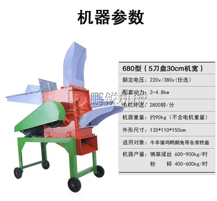 铡草机 铡草揉丝一体机家用220v干湿两用玉米秸秆粉碎揉草机