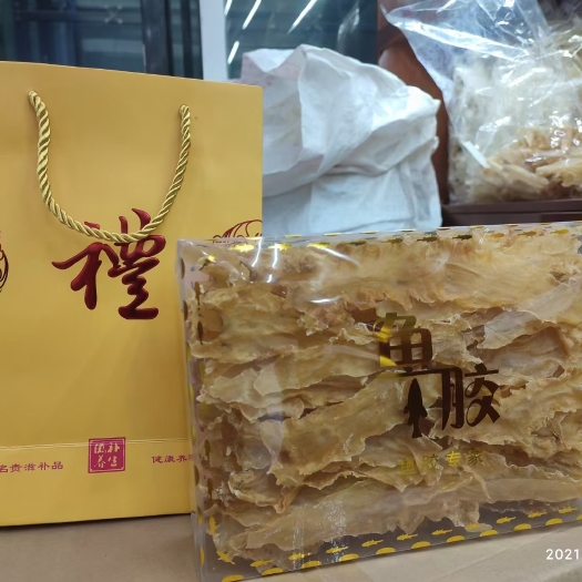 抚松县黄花胶 鳕鱼胶。。性价比高的滋补品