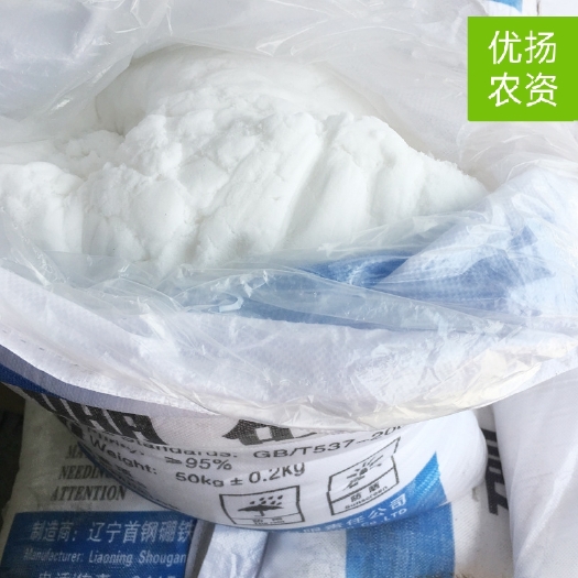 郑州农用硼砂 十水硼酸钠 农业硼肥大田作物蔬菜果树 叶面肥基肥