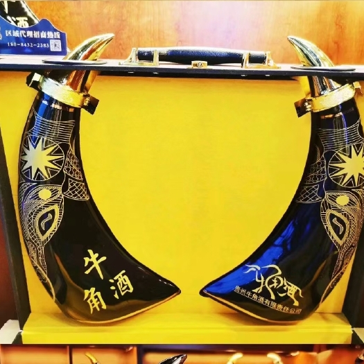 雷山县米酒 苗家牛角酒