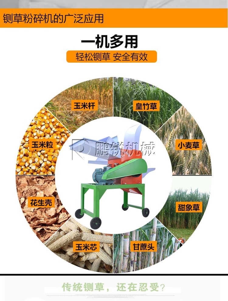 铡草机 铡草揉丝一体机家用220v干湿两用玉米秸秆粉碎揉草机