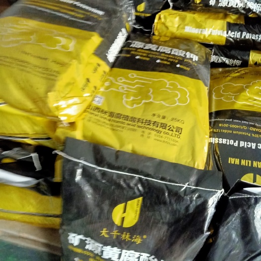 济南钾肥 矿源黄腐酸钾