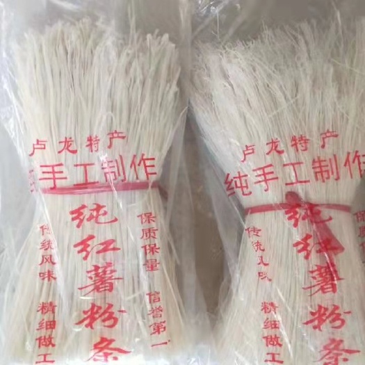 卢龙县红薯粉丝 红薯粉条