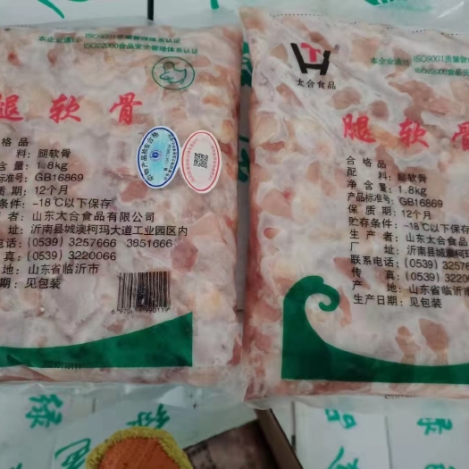 中牟县掌中宝5