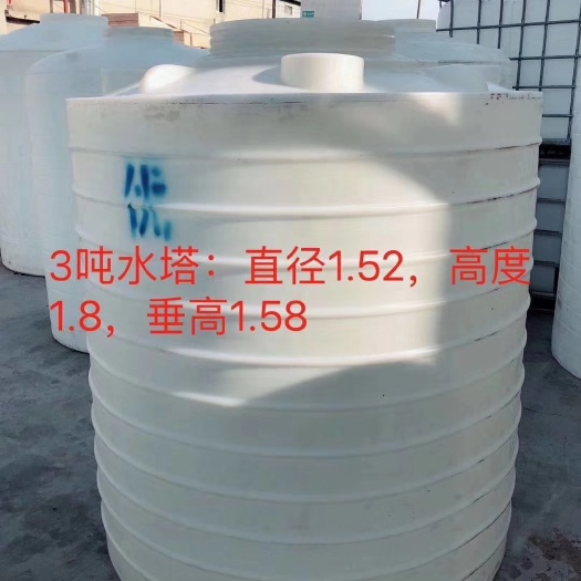 临沂 大号加厚塑料水塔储水罐大容量水桶pe水箱立式户外