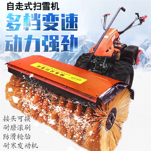 长沙除雪机 扫雪机 学校广场滚刷式扫雪机 全齿轮抛雪机