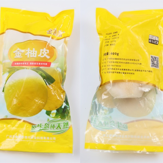 梅州特产柚子皮优质食材正品产地直销【一件代发】