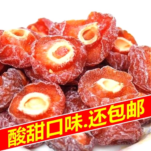 乌鲁木齐李子干 半边梅 新疆特产 散装果脯 果干 孕妇零食小吃
