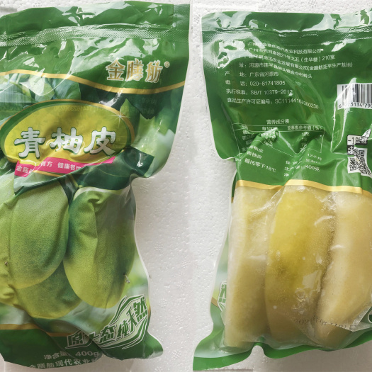 柚子皮 青柚皮 保留了原始的清香 寻找各城市的合作伙伴