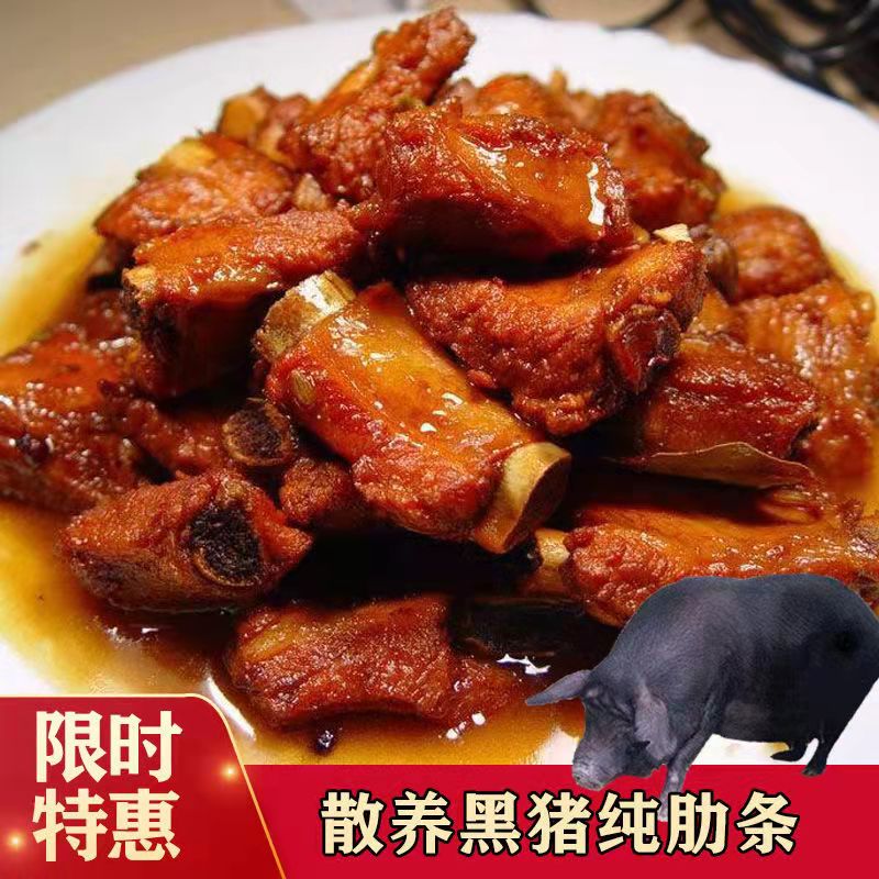 排骨肉肋排小排猪排骨新鲜猪肋排肋排生猪排骨肋排条冷冻猪前排