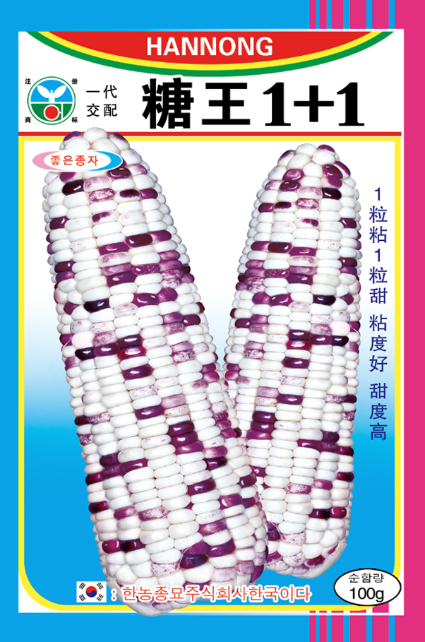 梅河口市甜玉米种子 三交种 中熟 东北 白色 预包装