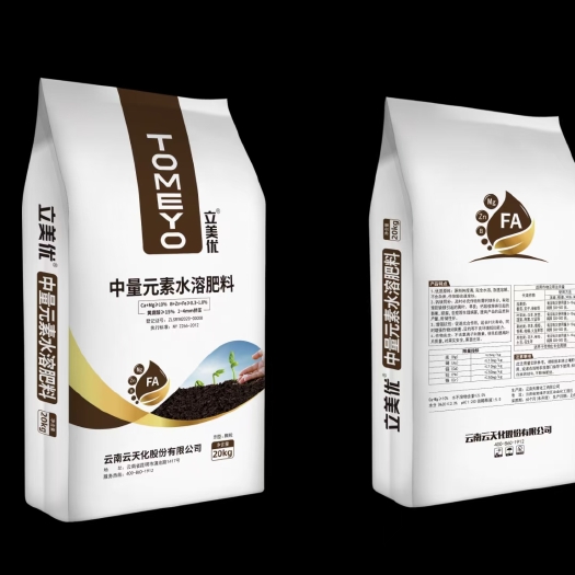 南宁土壤改良套餐 云天化中微量元素