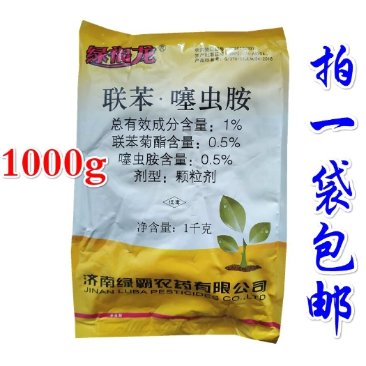 潍坊绿霸绿福龙联苯噻虫胺黄条跳甲蔗龟颗粒剂地下害虫土壤植物杀虫剂