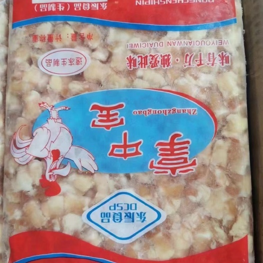 成都东辰掌中宝