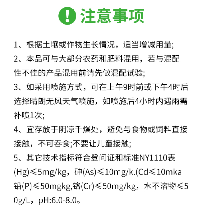  丰利惠海绿素有机水溶肥料海藻酸叶面肥促进生长抗寒抗病营养液