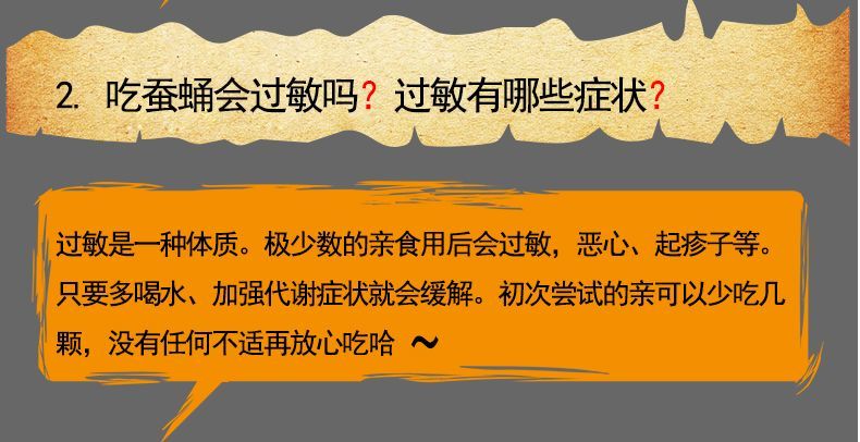 麻辣蚕蛹 山东特产香酥蚕蛹即食下酒菜香辣五香新鲜蚕蛹开胃菜