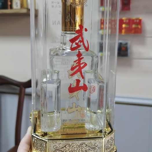 高粱酒 武夷山白酒 浓香型52度2013年