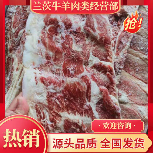 牛骨 牛羽骨 最香不过贴骨肉 骨薄 适合自助酱牛骨 牛骨火锅